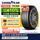 固特異（Goodyear）汽車(chē)輪胎 235/50R18 97V EGP 御乘二代 原配領(lǐng)克02/林肯 Z