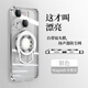 漫畫(huà)師 適用蘋(píng)果13/17promax手機殼磁吸透明支架iPhone13ProMax防摔全包保護套蘋(píng)果17Air硅膠自帶鏡頭膜 蘋(píng)果13【銀】