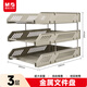 晨光（M&G）簡(jiǎn)易型文件盤(pán)文件筐資料整理收納分類(lèi) ADM94743 灰色 三層 單個(gè)裝