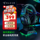 雷蛇（Razer） 旋風(fēng)黑鯊V2系列頭戴式電競游戲耳機耳麥麥克風(fēng)降噪 適配三角洲行動(dòng) 旋風(fēng)黑鯊V2(USB+聲卡 FPS游戲推薦)