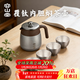 容山堂不銹鋼覆鈦燜茶壺保溫壺家用悶茶壺熱水壺燜壺泡茶壺水壺年會(huì )禮品 覆鈦內膽燜茶壺套裝2-冰晶灰 0.7L