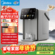 美的（Midea）小魔方plus即熱熟水機電熱水瓶316L水壺5L大容量全自動(dòng)智能保溫恒溫一體除氯凈飲母嬰沖奶32FPro