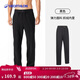 迪卡儂衛褲運動(dòng)褲子男秋冬跑步健身直筒褲抓絨保暖休閑長(cháng)褲黑色4974259