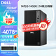 戴爾（DELL）Pro Tower QCT1250 14代酷睿商用辦公臺式機電腦主機 設計建模游戲整機定制版 OptiPlex7020MT升級 i5-14500主機【14核20線(xiàn)程主頻2.6】 16G
