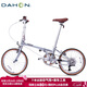 大行（DAHON）D10折疊自行車(chē)20英寸10速成人復古風(fēng)單車(chē)HAC003 電鍍銀 
