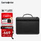 新秀麗（Samsonite）手提電腦包流金箱16英寸硬殼商務(wù)高端單肩公文包環(huán)保老公禮物 HH5