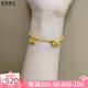 悠萊黃金蝴蝶結手鏈女999足金在逃公主鈴鐺納福手串送女友情人節禮物 B：蝴蝶結方扣+雙鈴鐺約3.7g
