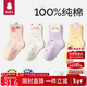 貝比嬰兒襪子春秋款純棉a類(lèi)女童中筒襪無(wú)骨冬季新生幼兒寶寶襪不勒腿