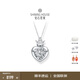 鉆石世家 【門(mén)店同款】愛(ài)隨心動(dòng)小燈芯18K金鉆石吊墜鉆石項鏈 節日禮物 18K金銀白色 單吊墜主石8分