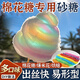 天空市棉花糖砂糖棉花糖機專(zhuān)用彩糖原料果味彩色砂糖兒童擺攤8罐帶彩棒