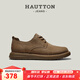 皓頓（HAUT TON）英倫復古工裝鞋時(shí)尚百搭反絨皮鞋男士低幫休閑鞋子4710