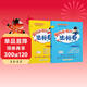 2025年秋季黃岡小狀元達標卷一年級上冊語(yǔ)文數學(xué)2本套裝人教版部編版統編版小學(xué)1年級上（套裝共2冊）