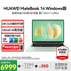 華為（HUAWEI）MateBook 14筆記本電腦【國家補貼】 2.8K觸控屏Ultra 5 /7超極AI全能本高端商務(wù)辦公輕薄本 原野綠 | Ultra 5 16G 1T 預裝win11+正版of