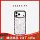 CASETIFY 藝術(shù)家foxy illustrations系列 愛(ài)心小兔 適用于iPhone17/16/15 Air/Pro/Max 蘋(píng)果手機殼 透明黑框Magsafe iPhone 17 Pro 
