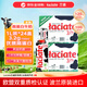 Laciate蘭雀歐洲進(jìn)口全脂純牛奶1L*12盒 *2箱