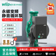 威樂(lè )（WILO）智能熱水循環(huán)泵超靜音暖氣地暖地熱循環(huán)系統家用永磁變頻泵阿童木 Atmos PICO 25/8 原裝進(jìn)口