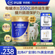 飛鶴羊奶粉益生菌成人中老年孕婦兒童無(wú)蔗糖營(yíng)養高鈣高蛋白富硒純羊乳