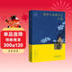 人教版初中生必備古文39篇 人教社資深編審主編 教材主編指導 難詞釋意 鑒古觀(guān)今 文史雜談 大語(yǔ)文 精選古畫(huà) 配套音頻