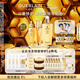 嬌蘭（Guerlain）帝皇蜂姿修護精華套裝復原蜜雙效蜂皇水護膚禮盒生日38女神節禮物