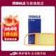 馬勒（MAHLE）空濾空氣濾芯格濾清器過(guò)濾網(wǎng)進(jìn)氣格發(fā)動(dòng)機老款大眾保養專(zhuān)用 POLO 06-09款 1.4L 1.6L