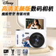 迪士尼（Disney）瘋狂動(dòng)物城數碼相機高清照相機學(xué)生黨可平替ccd相機vlog自拍便攜卡片機元宵節開(kāi)學(xué)禮物 C19朱迪64G