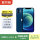 Apple 蘋(píng)果 iPhone 12 mini 蘋(píng)果12 mini 5G 二手蘋(píng)果手機 國行全網(wǎng)通 藍色 128G白條6期免息0首付