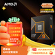 AMD銳龍9 9900X處理器(R9)4nm 12核24線(xiàn)程 加速頻率至高5.6GHz盒裝CPU 暢玩三角洲/戰地/黑神話(huà)悟空