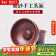 藏壺天下宜興紫砂茶漏創(chuàng  )意茶濾功夫茶具配件球孔過(guò)濾網(wǎng)分茶器濾網(wǎng) 紫砂茶漏