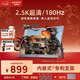 ARZOPA阿卓帕16.1英寸2.5K 180Hz 高色域便攜式顯示器 筆記本電腦手機副屏Switch Ps5/4顯示屏Z3FC 