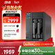 華碩（ASUS）AS6702T 2盤(pán)位四核心處理器NAS網(wǎng)絡(luò )存儲/家用私有云存儲服務(wù)器/網(wǎng)盤(pán)個(gè)人云/雙2.5G口（不含硬盤(pán)）