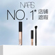 NARS【38現貨立搶】無(wú)痕遮瑕蜜#香草粉6ml提亮淚溝遮痘印黑眼圈女神節