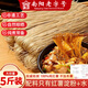 食京歡純紅薯粉條五斤無(wú)添加正宗純手工河南特產(chǎn)紅薯粉絲地瓜粉條粉皮碎