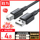 勝為（shengwei）打印機數據線(xiàn)USB2.0高速打印線(xiàn)電源接口連接線(xiàn)通用惠普HP佳能愛(ài)普生打印機連接線(xiàn)黑色1米 AUB1010G