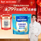 雀巢（Nestle）金裝高鈣營(yíng)養奶粉400g袋裝 中老年學(xué)生成人奶粉全家營(yíng)養早餐奶粉
