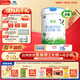 君樂(lè )寶（JUNLEBAO）有機優(yōu)萃1段嬰兒配方奶粉（0-6月齡）800g聽(tīng)裝 新舊隨機