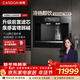 凱度（CASDON）嵌入式直飲機凈飲機家用凈水器冰熱一體凈水管線(xiàn)飲水機泉感ZS9楊冪同款
