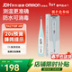 歐姆龍（OMRON）電子體溫計老人家用腋下快速測量溫度計TH2710F-HP 年貨