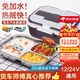時(shí)本 車(chē)載加熱飯盒 汽車(chē)家用電飯煲熱飯盒辦公室保溫自駕12V貨車(chē)24V 車(chē)家兩用（保溫包/餐具）