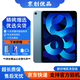 Apple蘋(píng)果iPad mini5/6 iPadair3/4 2021款iPadPro二手平板電腦 iPad Air5 5G插卡版 256G WIFI版 99成新