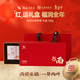乾紅紅茶 經(jīng)典5800宜興其他紅茶高香特級128g年貨茶葉禮盒 2025雨前茶