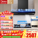 美的（Midea）抽油煙機家用煙灶套裝廚房三件套歐式油煙機灶具套裝三件套21大吸力油煙機燃氣灶套裝T201 三件套【搭5.0猛火灶+16L熱水器】-天然氣 家電