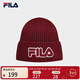 斐樂(lè ) 斐樂(lè )官方男帽針織帽2025冬新款時(shí)尚休閑冷帽保暖帽子毛線(xiàn)帽 微醺酒紅-WI XS