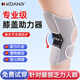 KDANG【德國品牌】外骨骼助力行走器老年人膝蓋助力器上樓登爬山神器