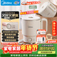 美的（Midea）便攜電熱水壺燒水折疊小容量恒溫旅行 母嬰級316L不銹鋼自動(dòng)斷電蒸飲煮泡面杯年貨MK-SH07S104-PRO