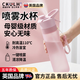 CKULH 英國噴霧水杯學(xué)生上學(xué)專(zhuān)用兒童12歲喝水男女生便攜高顏值塑料杯 薄荷綠【Tritan健康材質(zhì)】 650ml