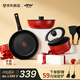 卡羅特鍋具套裝三件套可拆卸手柄有鈦不粘鍋電磁爐炒菜平底疊疊喬遷禮物