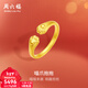 周六福新年禮物  黃金戒指女足金喵爪抱抱指環(huán)送女生 計價(jià) 20號-4.93g