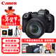 佳能（Canon）EOS R6 Mark II R62 全畫(huà)幅微單相機 R6二代 4K Vlog視頻直播 RF24-105mm F4 IS套機 旅行暢玩套裝