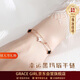 Grace Girl雙層四葉草手鏈女網(wǎng)紅首飾時(shí)尚個(gè)性簡(jiǎn)約214情人節生日禮物送女友