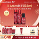 夢(mèng)妝山茶水乳紅小胖水150ml+乳125ml+紅小胖50ml護膚品情人節禮物